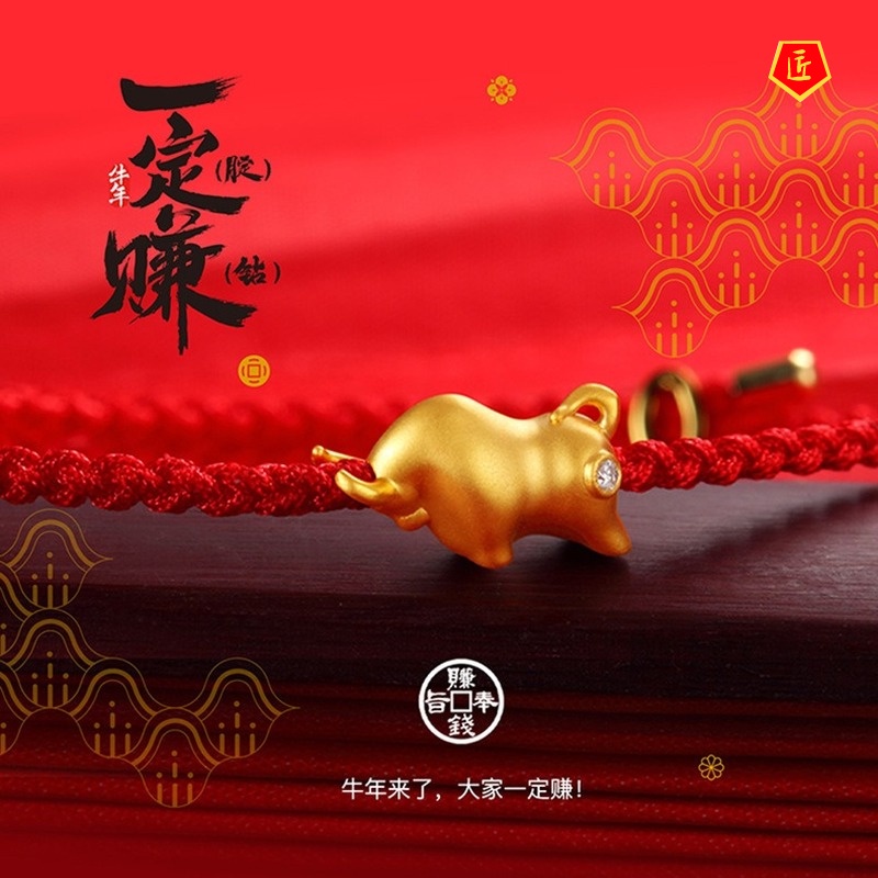 [Ready Stock]Fashion Personality 3D Golden Cow Red Rope Bracelet