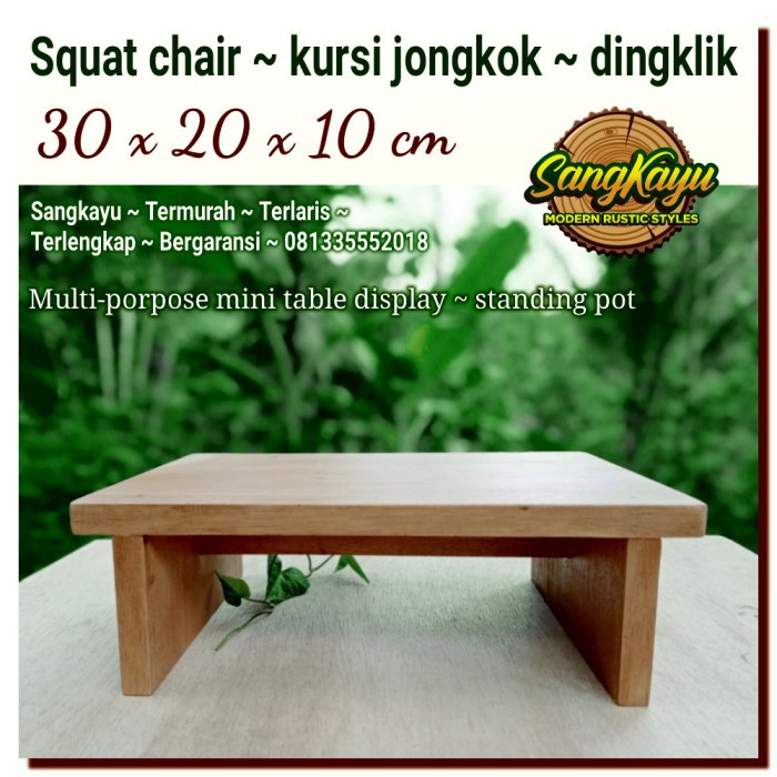 Kursi jongkok kayu dingklik 30x20x10cm meja kecil rak kayu rak tanaman