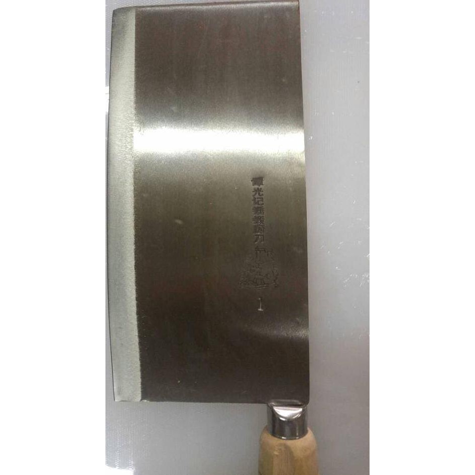 golok baja hongkong tipis | Chopper