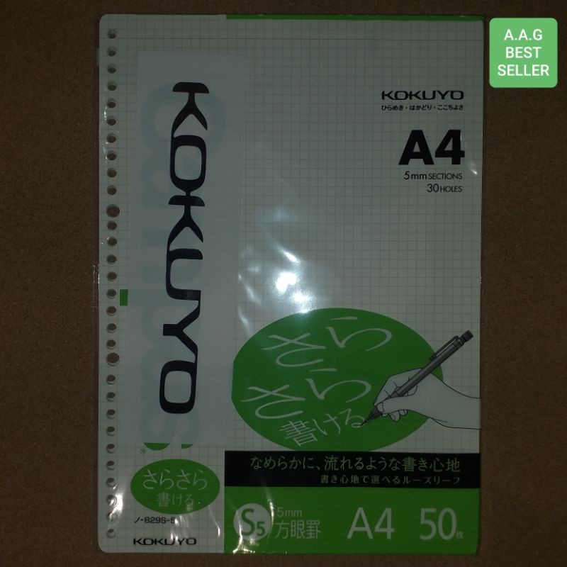 

KOKUYO CAMPUS ISI BINDER KOTAK-KOTAK N-829S-5 5MM A4 50 LEMBAR