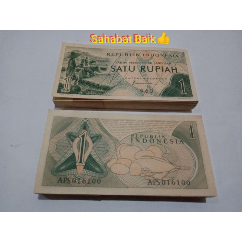 UANG KERTAS KUNO TAHUN 1960 SERI SANDANG PANGAN 1 RUPIAH GRESS