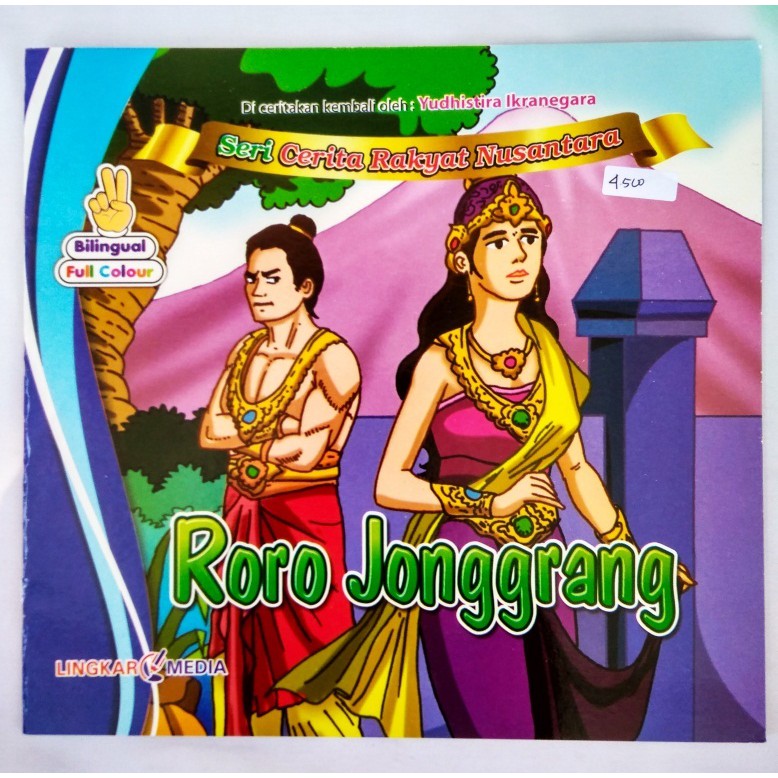komik bilingual roro jongrang