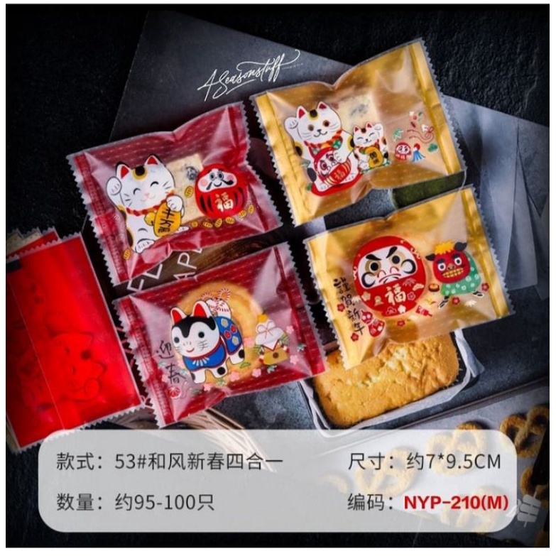 

NYP-210 Plastik imlek kemasan kue cny packaging