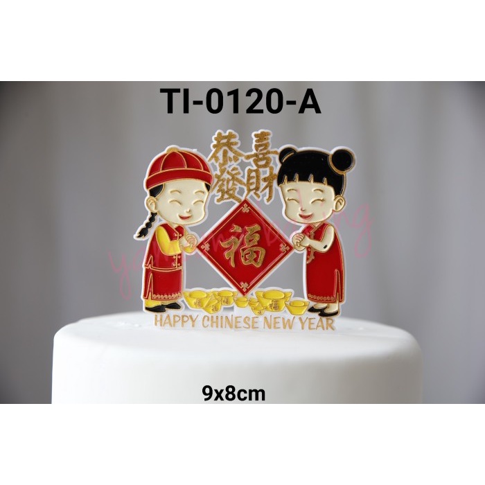 

KUE-PENGHIAS-ALAT- TI-0120-A TOPPER TULISAN IMLEK SINCIA GONG XI FA CAI UANG EMAS -ALAT-PENGHIAS-