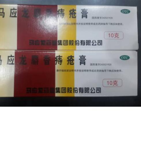 ♗ Musk Hemorrhoids Ointment - Mayinglong Ointment ➺