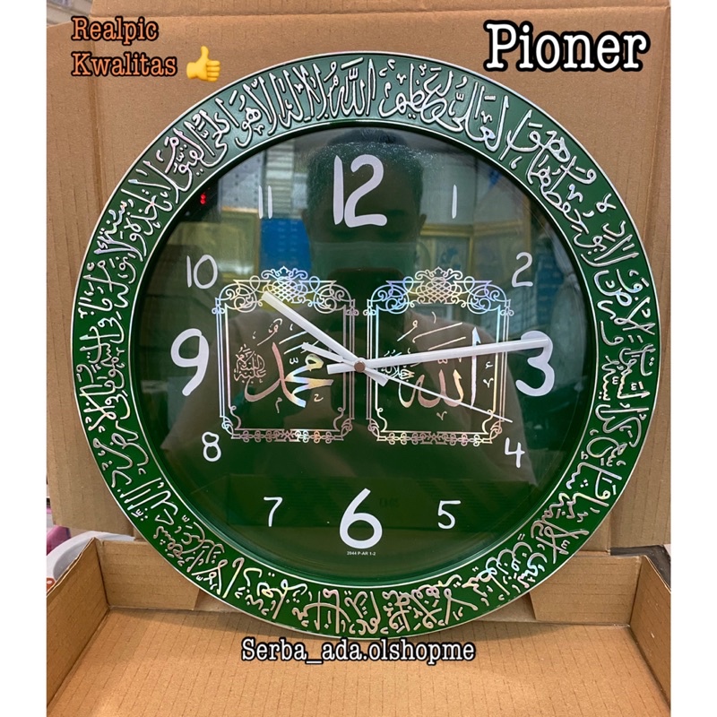 JAM DINDING PIONEER 2044 NUANSA ISLAMI,KALIGRAFI DAN TULISAN ARAB TIMBUL 3D//MEMPERCANTIK RUANGAN