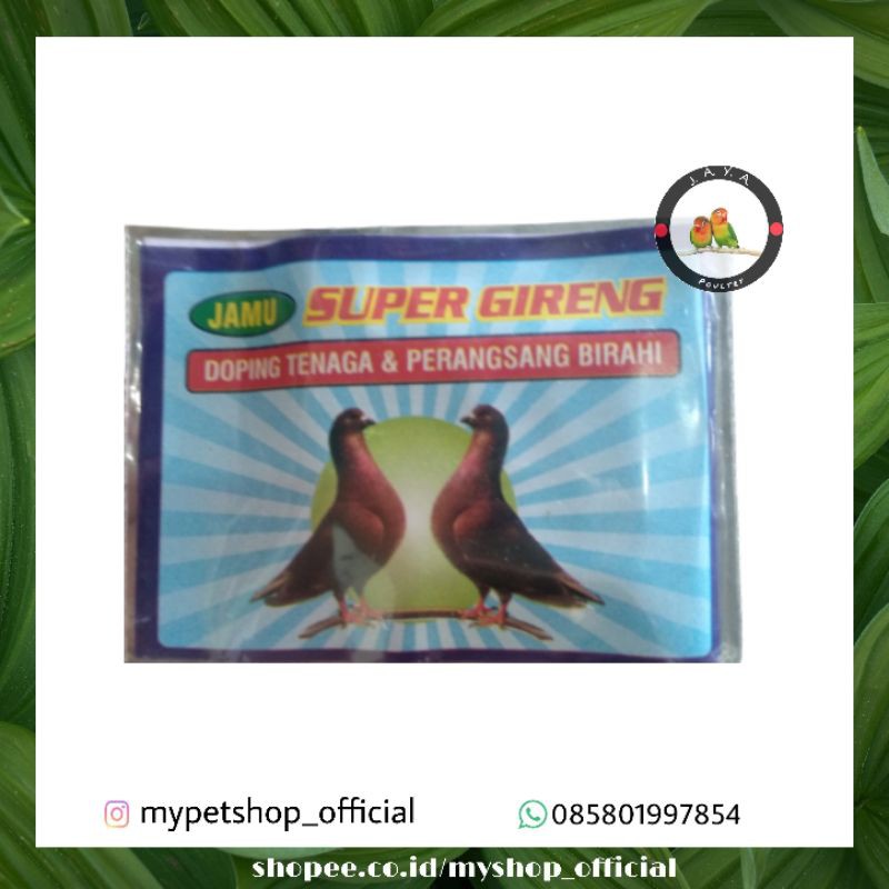 SUPER GIRENG DOPING MERPATI JAMU VITAMIN OBAT BURUNG MERPATI BALAP