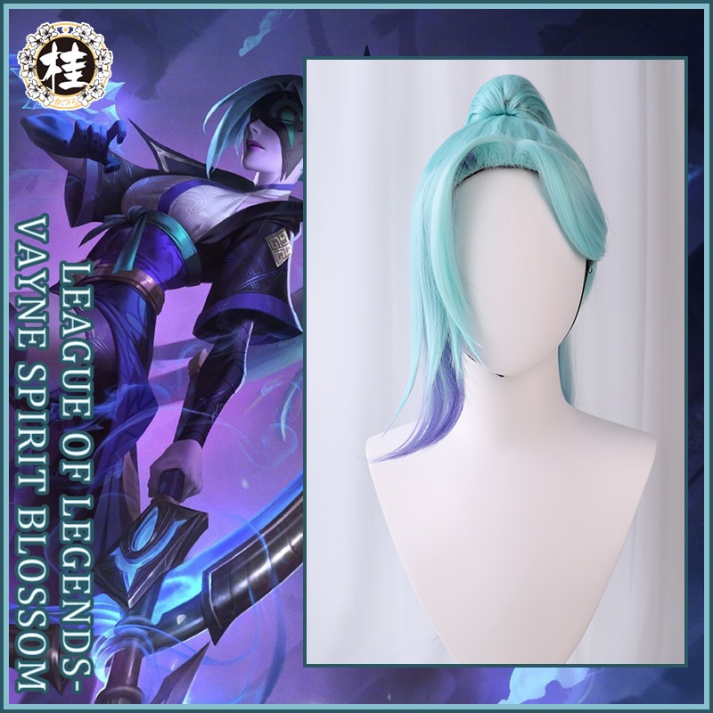 PREORDER UWOWO Vayne Cosplay Wig LOL Spirit Blossom LOL Cosplay Hair Hot Halloween Game League Of Le