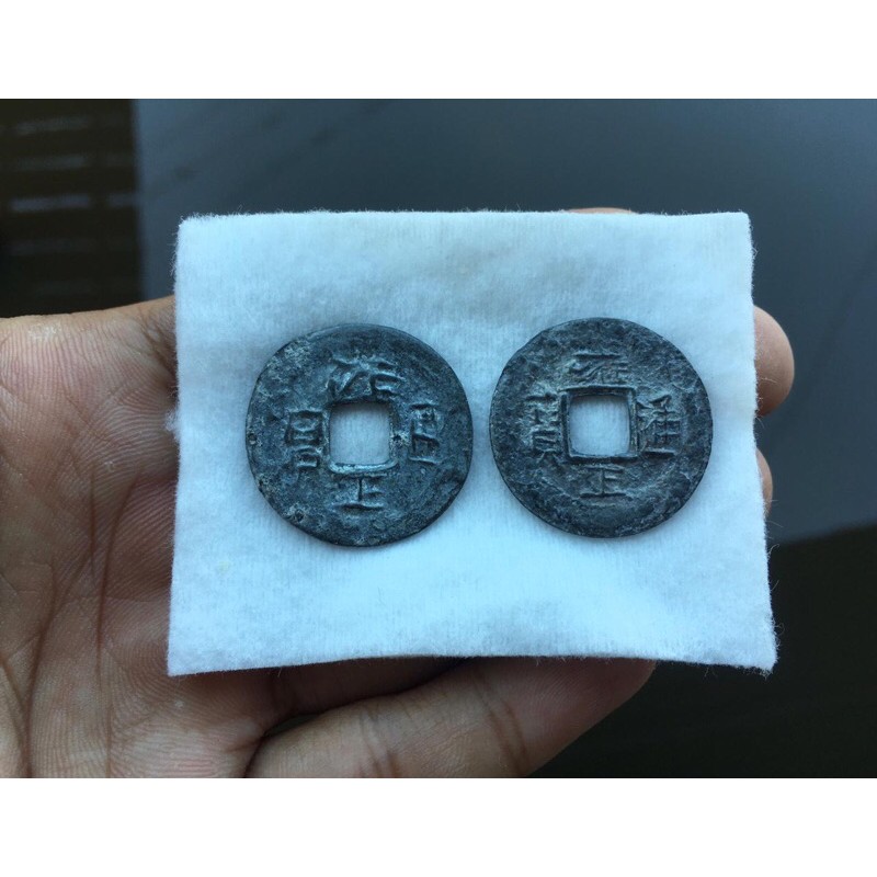 Koin Kuno Pitis China Dinasti Song 2PCS Borongan Temuan