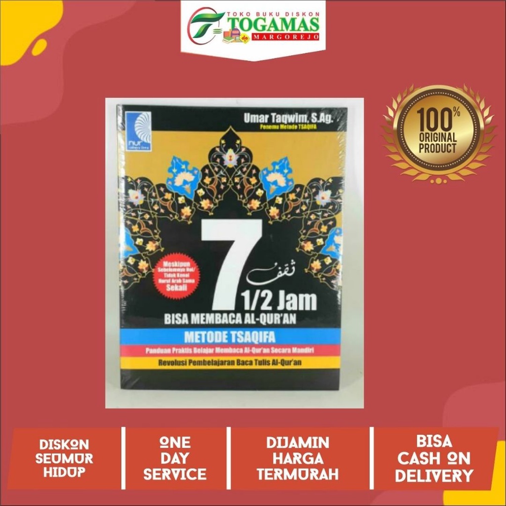 7 1 / 2 JAM BISA MEMBACA AL - QUR`AN METODE TSAQIFA - UMAR TAQWIM SAG