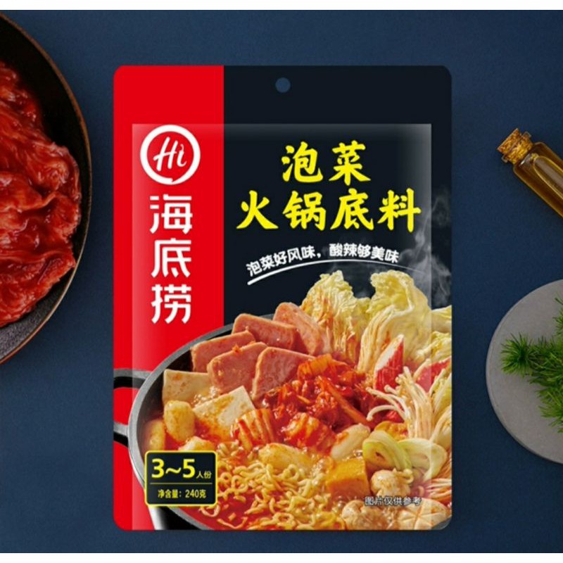 Haidilao Kimchi Hotpot Base