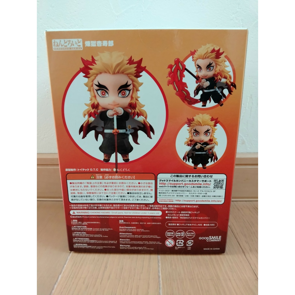 Nendoroid Rengoku Kyoujuro 1541 Anime Manga Demon Slayer Kimetsu No Yaiba Original Figure