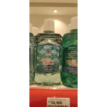 Watsons Mouth Wash 500ml