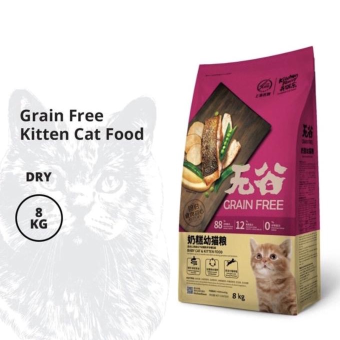 

Kitchen Flavor Grain Free Baby Cat & Kitten Food 8Kg