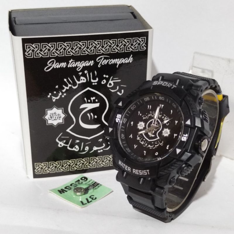 JAM TANGAN SPORT TEROMPAH DARKAH ARABIC