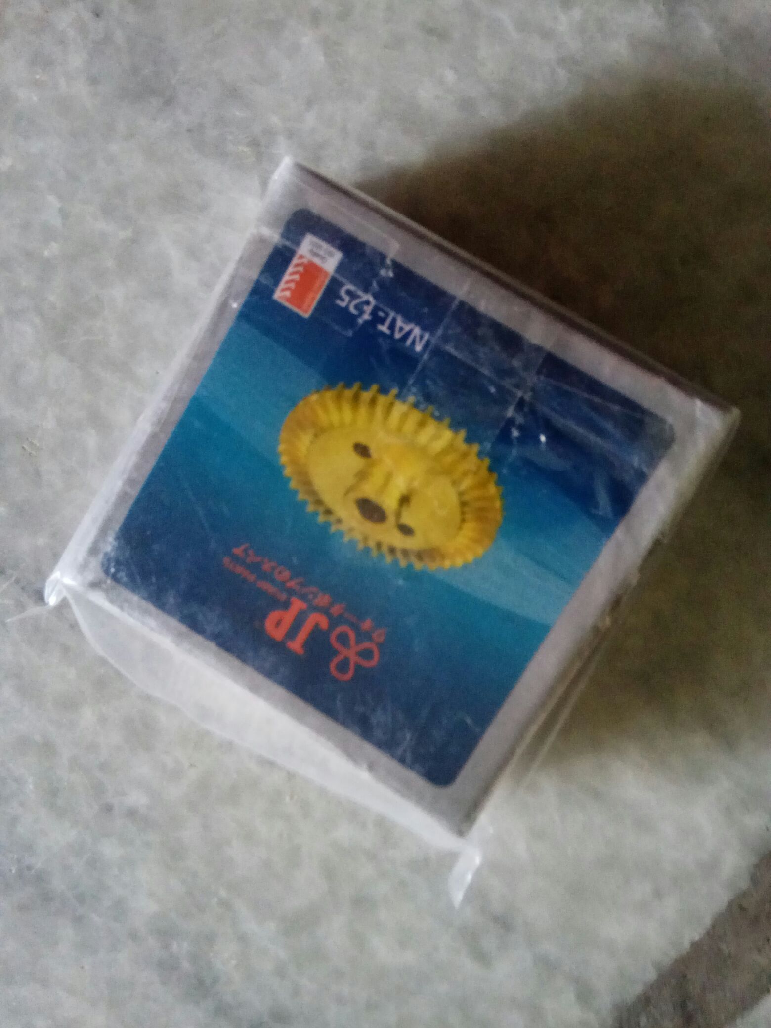 Impeler Nat-125 / Impeler Panasonic 125 / Pompa Air Panasonic