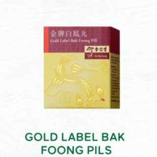PICKNFRESH Gold Label Bak Foong Pills / Pek Hong Wan / Bai Feng Wan