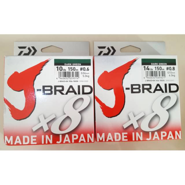 Senar PE DAIWA J-BRAID X8 150M (dark green)