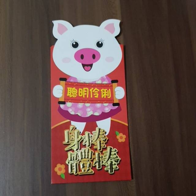 Angpao Chinnese New Year Money Pig 2019