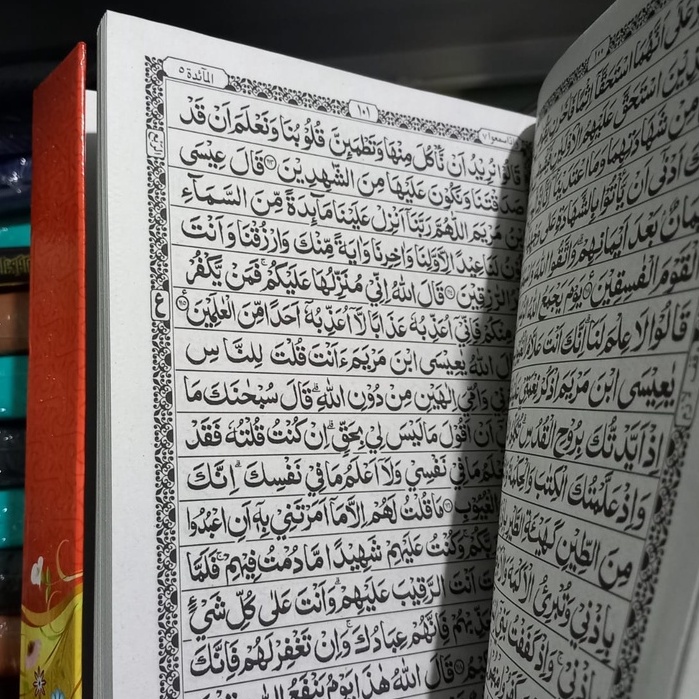 AL QUR'AN AL-AZIZ DILENGKAPI TAJWID &amp; ALMA'SURAT