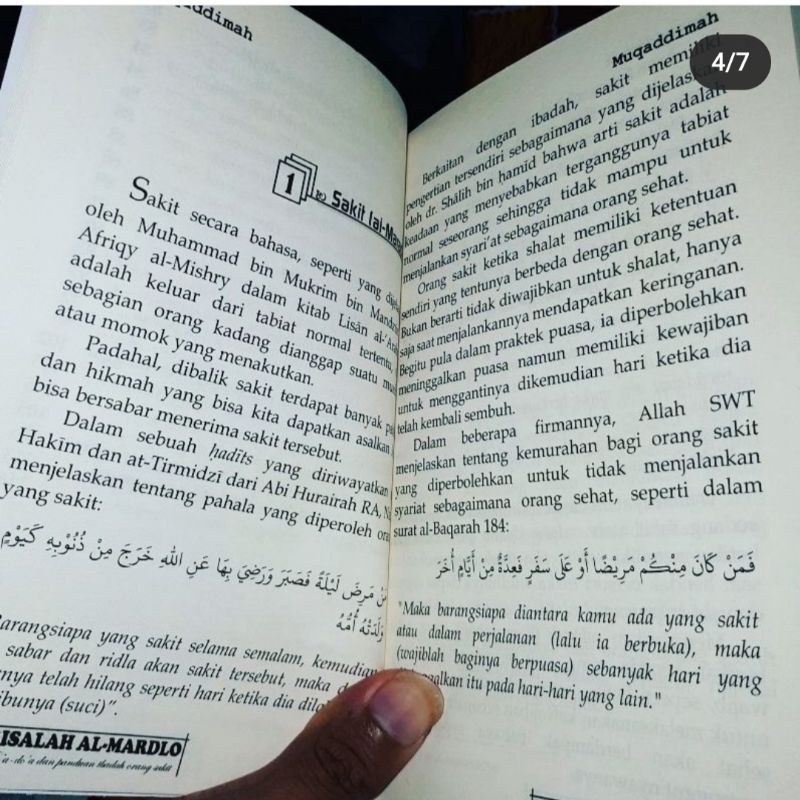 Risalah al mardlo fiqih sakit