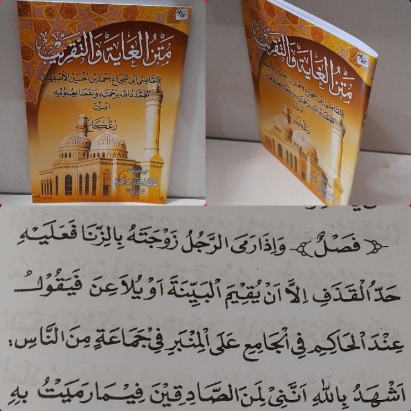 MATAN GOYAH WA TAQRIB/ Matan taqrib/ matan Fathul qorib/ matan Goyatut taqrib/ matan goyatu taqrib R