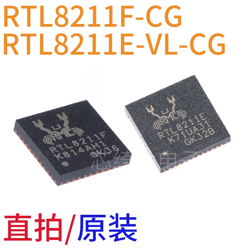 Chip IC RTL8211F-cg QFN RTL8211E Silk Printing RTL8211F