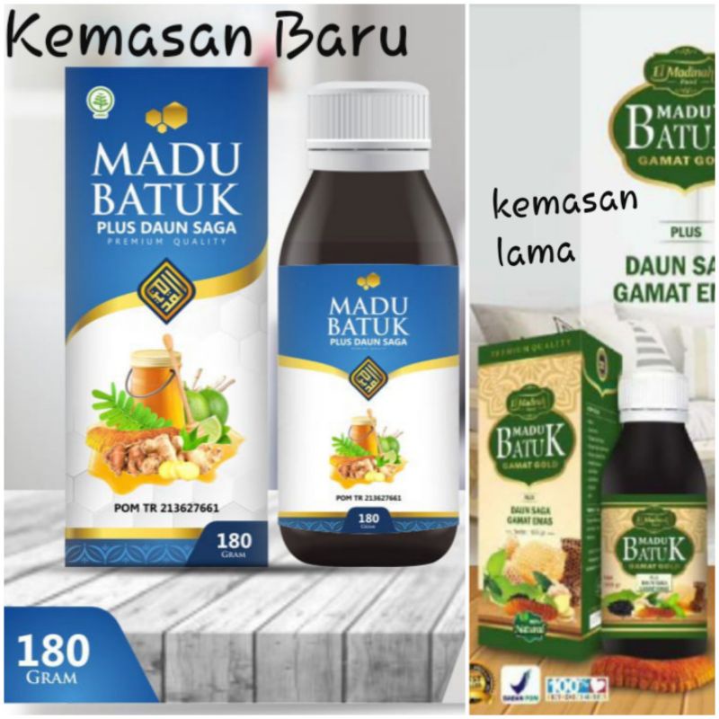 MADU BATUK PLUS DAUN SAGA ELMADINAH FOOD | MEMBANTU MEREDAKAN BATUK BERDAHAK | FLU DAN MASUK ANGIN.