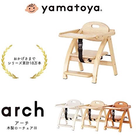 Yamatoya Arch Low Chair III