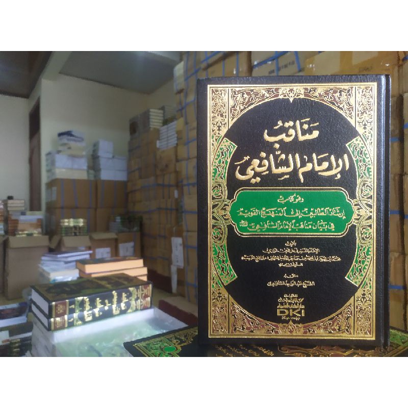 MANAQIB IMAM AS SYAFI'I