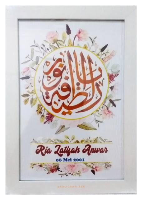 Pigura Dekorasi Rumah Kaligrafi Nama Tipe Firdaus Indonesia