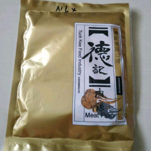 

MEAT FLOSS ABON BABI bakhu Tuckee
