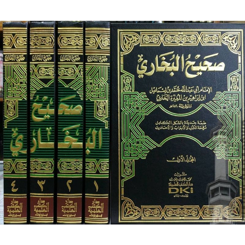 

Bukhori Darul Kutub