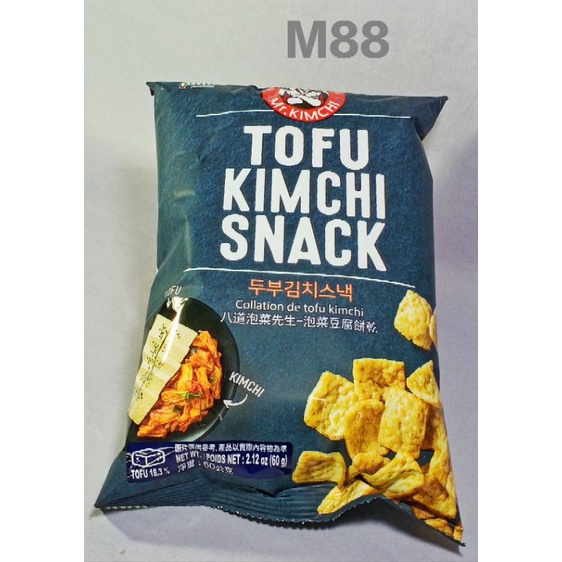 

Paldo- Tofu Kimchi 60gr (snack Tahu rasa Kimchi)