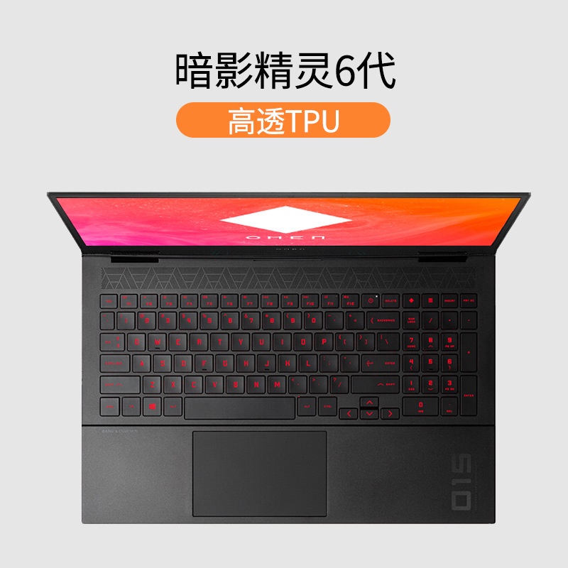 HP Keyboard Film Shadow Wizard 6 Light 7puls Notebook Protection 14 Inch Star 15 Zhan 66 G7 G4 14s 15s Elitebook 830 G7 855 G7 ProBook 450 G8 850 G714s-cf 14s-dk 14-cm 15s-du Envy 13 X360