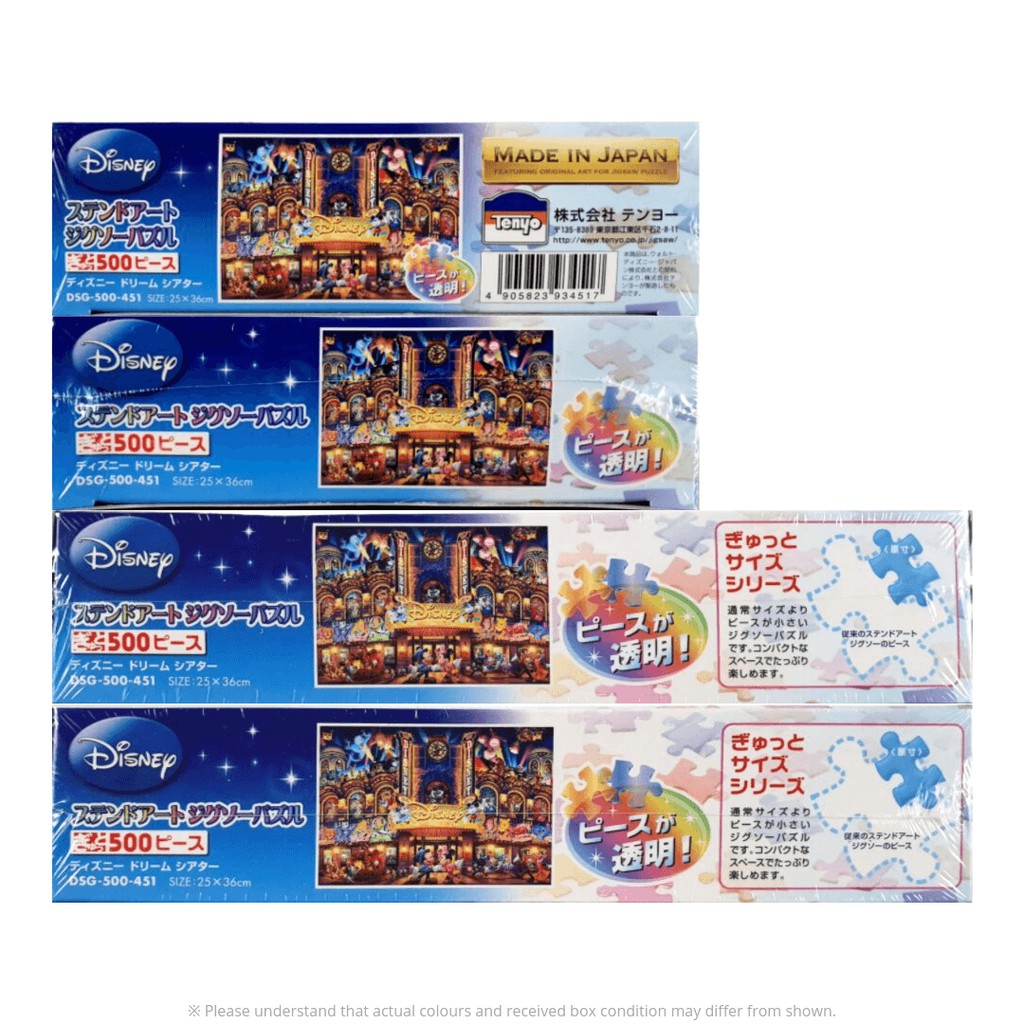 Tenyo Dsg 500 451 Disney Dream Theater Jigsaw Puzzle Shopee Indonesia