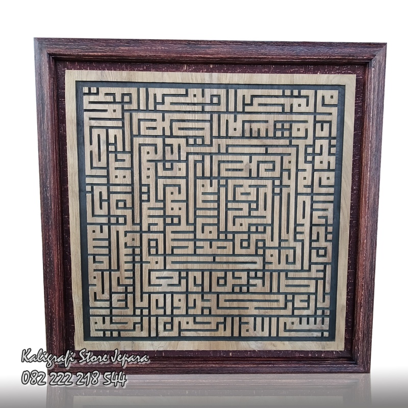 Kaligrafi kufi kayu jati perhutani model antik ukir jepara surah alfatihah untuk pajangan dinding