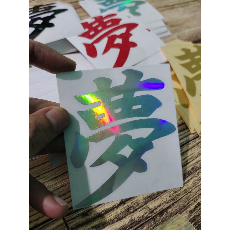 STICKER KANJI JAPAN DREAM MOTOR MOBIL LAPTOP CUUTING