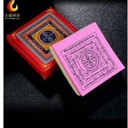 

mantra pembakaran buat makhluk ga kelihat kertas mantra sembayang mantra warna warni