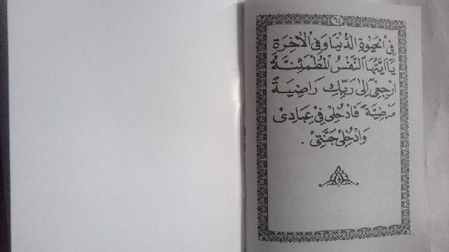 Surat Yassin Tahlil Dan Talkin Yasin Arab Tanpa Terjemah