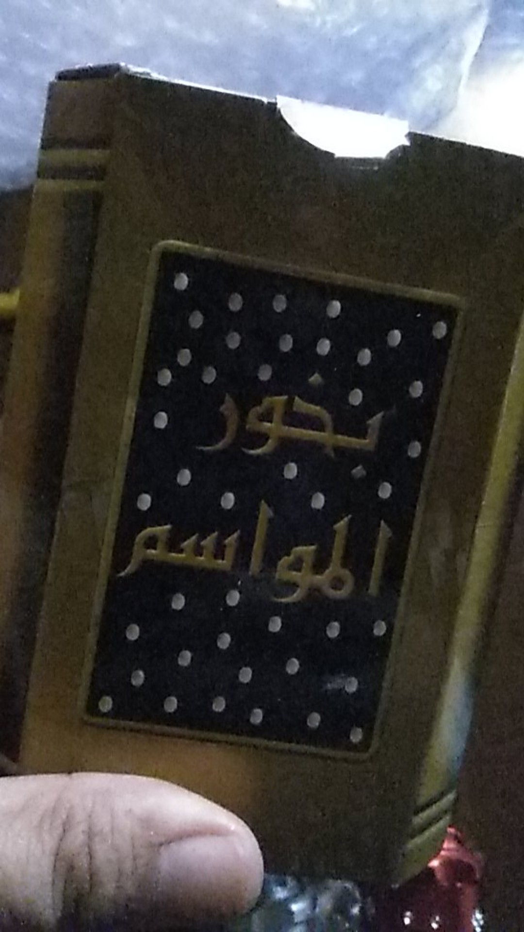 Bakhour Almawasim Buhur Saudi Dupa Wangi