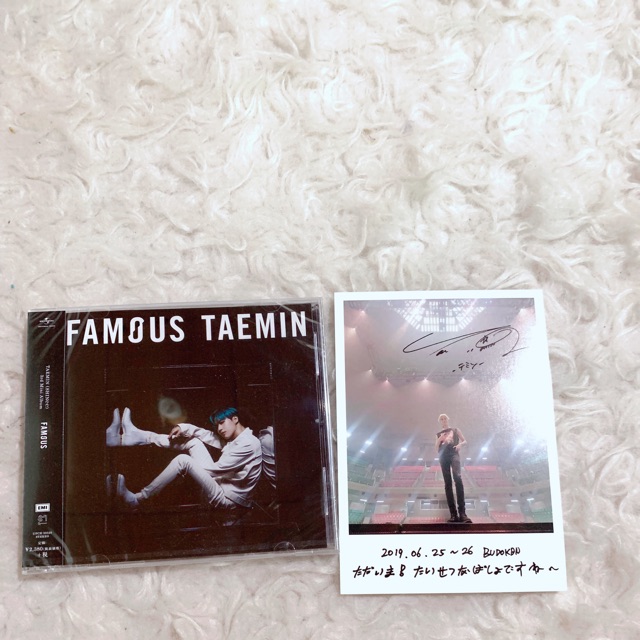 Taemin Famous