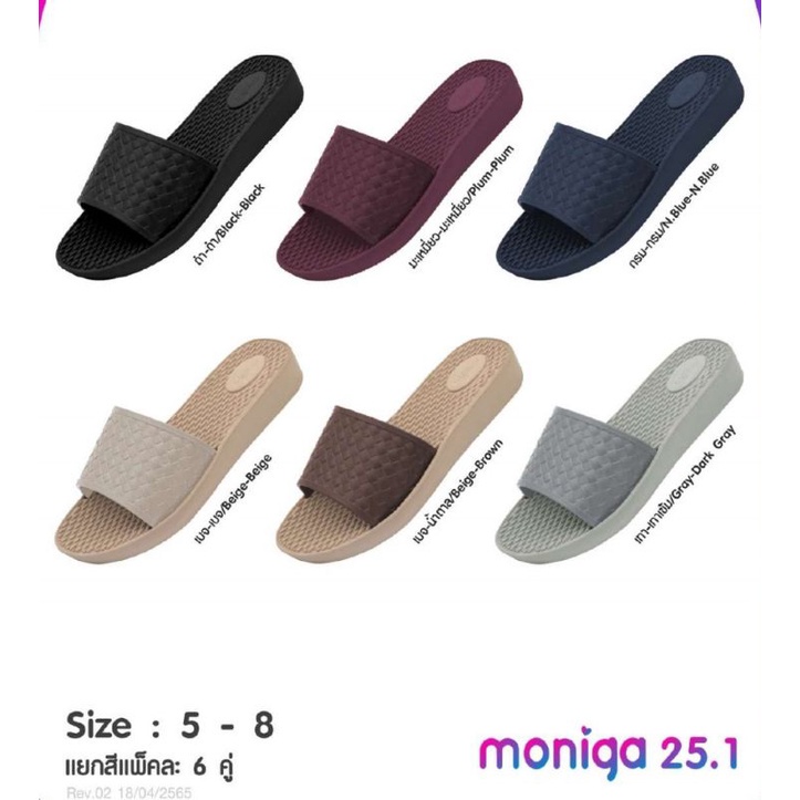 Ladies Sandal Moniga 25.1 Sandal Wanita