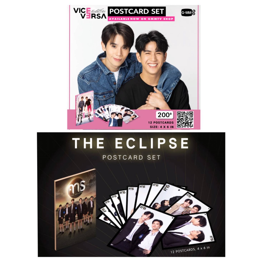 Postcard Set Vice versa/The Eclipse