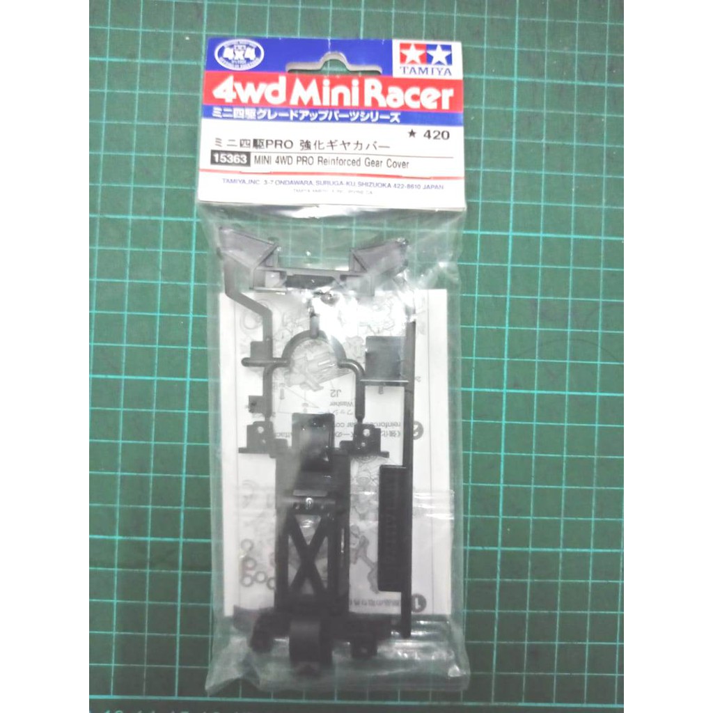 Tamiya 15363 - MINI 4WD PRO Reinforced Gear Cover