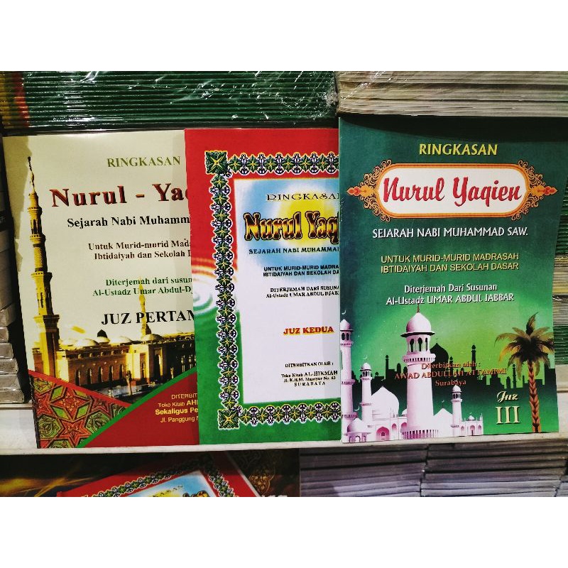 Terjemah Khulasoh Nurul Yaqin Juz 1.2.3
