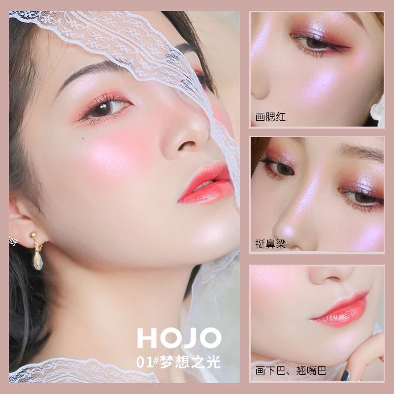 ORIGINAL HOJO Highlighter Pallette Waterproof Glitter Highlighter Powder Make up
