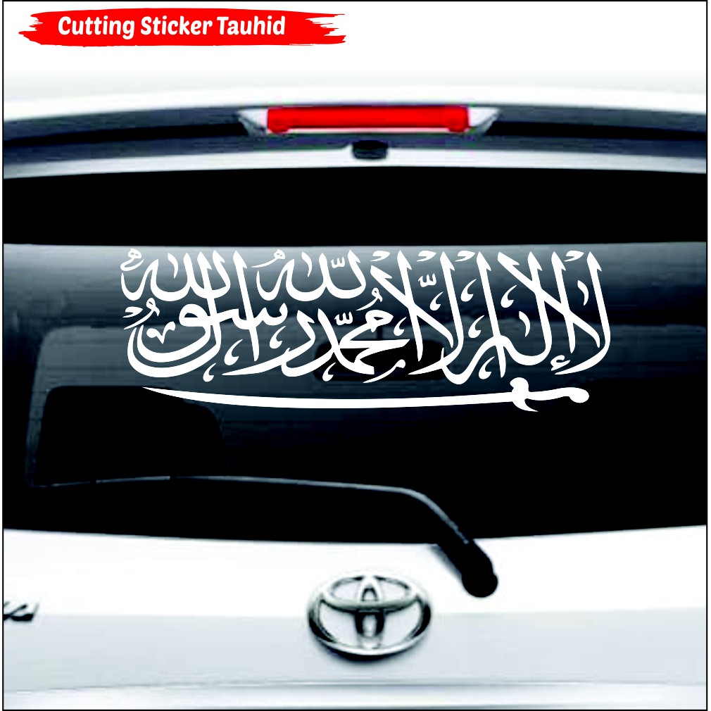 STIKER MOBIL TAUHID CUTTING STICKER TAUHID KALIGRAFI TAUHID LAILAHAILALLAH