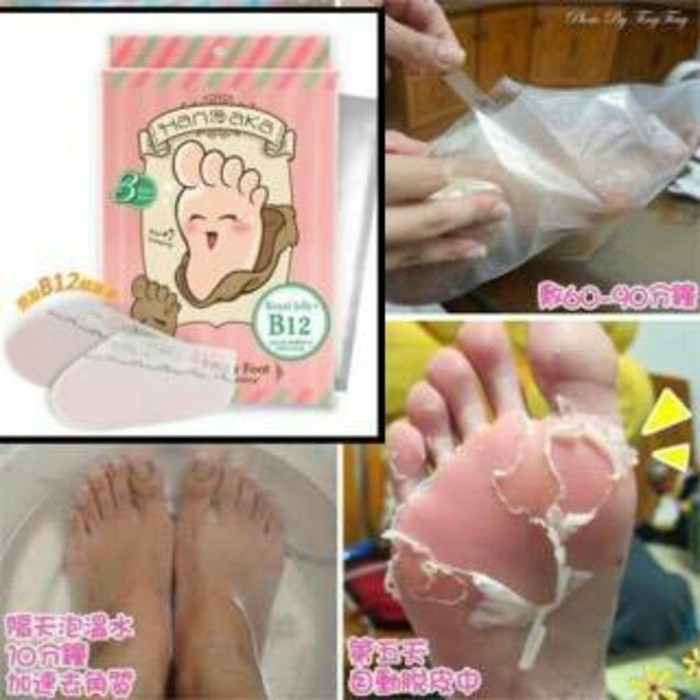 SALE!! READY STOCK HANAKA BABY FOOT KULIT KAKI TUMIT PECAH-PECAH PERAWATAN KAKI