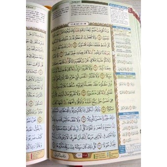 Al Qur'an Hafalan Cover Custom Cantik